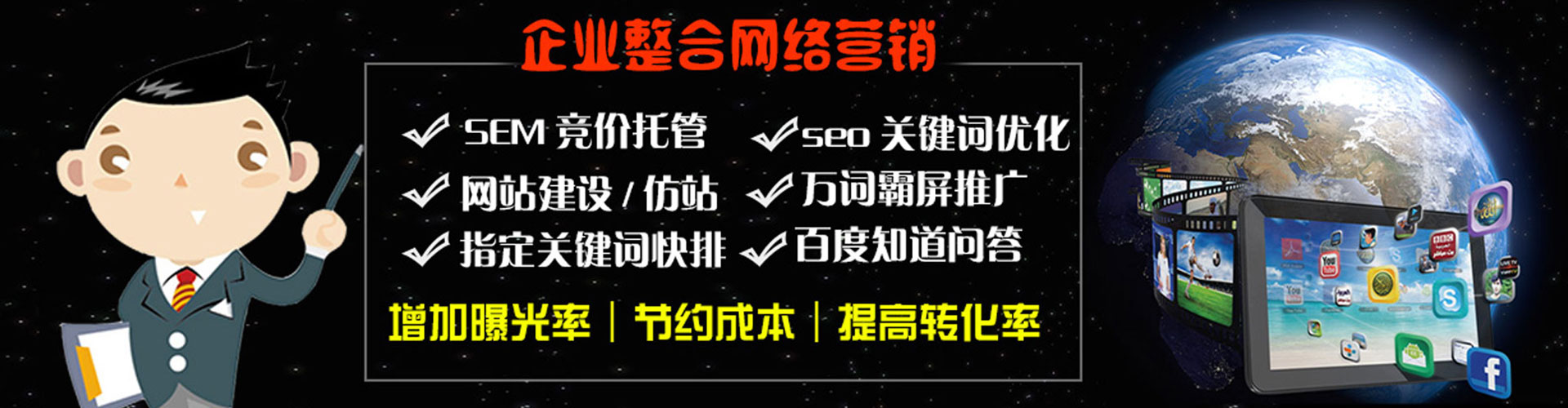 三台渠道开户返点