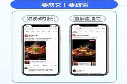 360信息流广告投放效果评估
