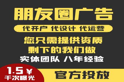 百度推广托管服务——企业广告投放的得力助手