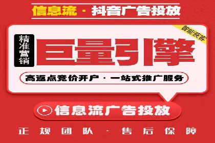 搜索引擎营销新纪元：SEM开户案例集锦